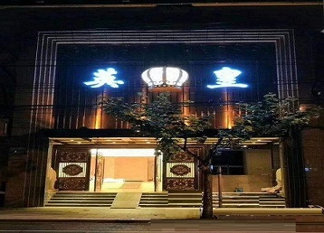 龙江哪个KTV出台陪酒服务好-英皇国际KTV消费服务点评
