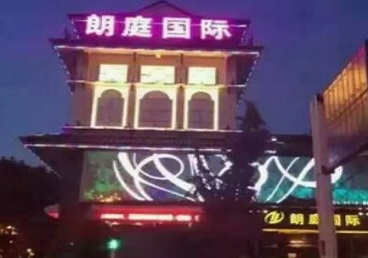 龙江最好高档KTV佳丽陪酒质量好-朗廷国际KTV美女多消费体验