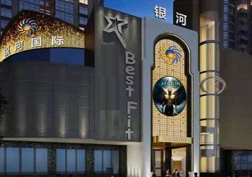 龙江KTV荤台花场公主服务好-银河国际KTV花场消费点评